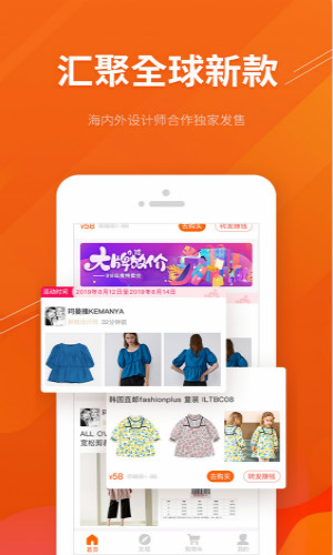 环球集货 1