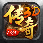 怒手传奇