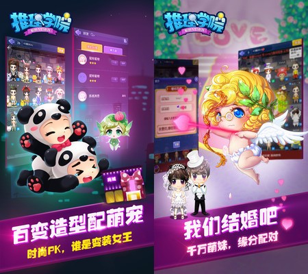 推理学院 2