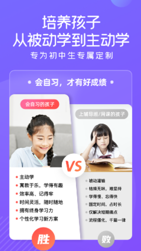 海豚自习 1