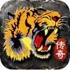 蛮荒轻变传奇
