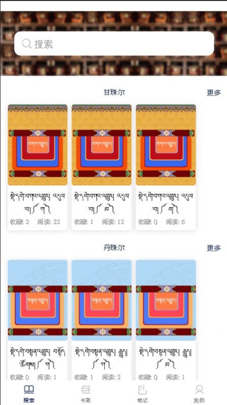 班智达文献检索app v1.4.4_绿色下载网_学习办公 班智达文献检索app v1.4.4_绿色下载网_学习办公_班智达文献检索app