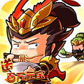 醉游三国经典版游戏