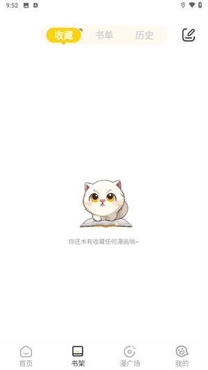 小黑猫漫画免费漫画入口 v1.2.6_绿色下载网_安卓APP 小黑猫漫画免费漫画入口 v1.2.6_绿色下载网_安卓APP_小黑猫漫画免费漫画入口