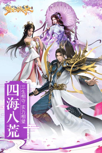 梦幻战歌 1
