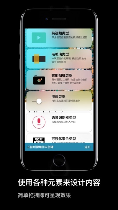口袋编程 1