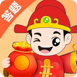 答题得宝游戏
