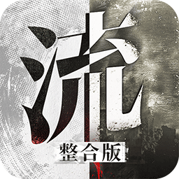 流言侦探活着的死者
