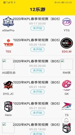 12乐游 1