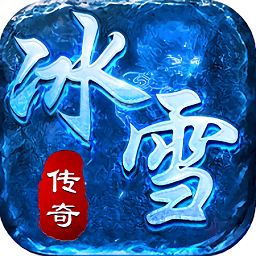 神将屠龙