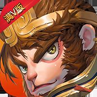 三国消雄无限充版