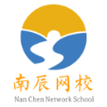 南辰网校app