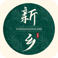 云上新乡县最新版