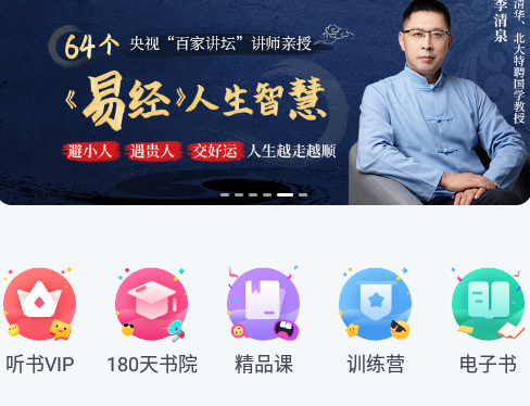 简知app 1