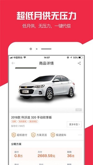 面包汽车 1