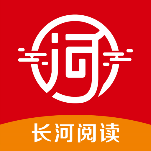 长河阅读app最新版