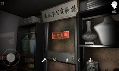 古董店系列游戏