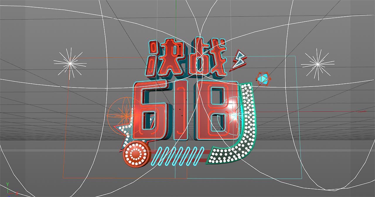 618抢购助手app