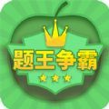 巧记成语接龙