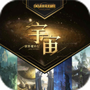 英雄联盟宇宙手机版