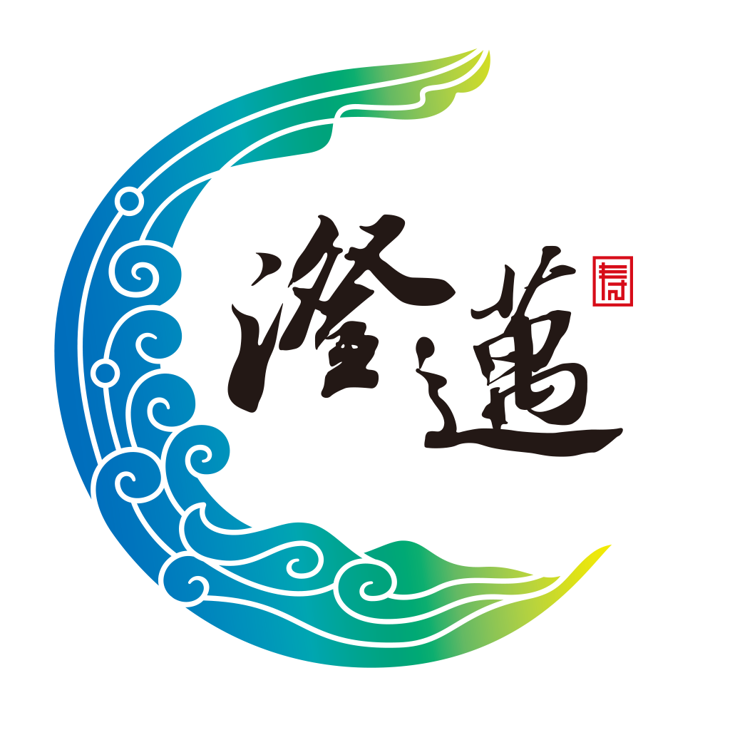 智慧澄迈 