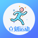 运动之道
