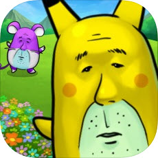 大叔怪兽游戏
