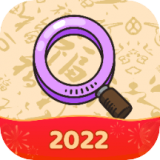 我眼神儿贼好2025游戏