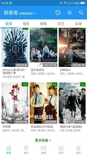 鲸看看正版 截图