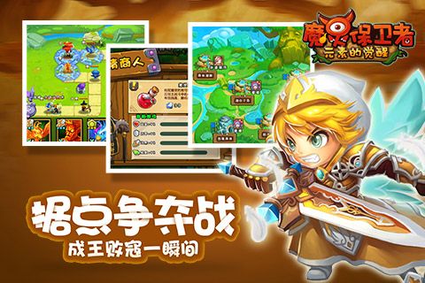 小矿工历险记标准版 截图