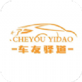 中华自驾联盟app