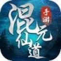 乾坤仙君修改版