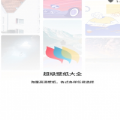 超级壁纸