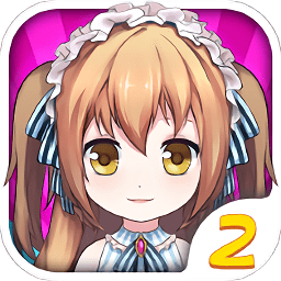 小爱魔装2手游