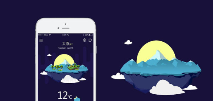 准确的天气预报app