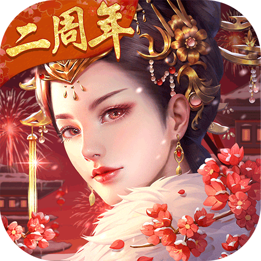 我家小妖初长成