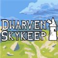 CastleWreck