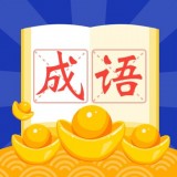 答题满分宝游戏