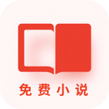 立看免费小说app最新版