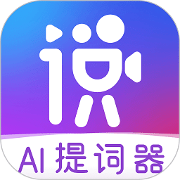 说得相机2025