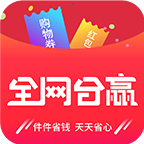 全网合赢app