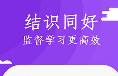Epic英语学习app 1