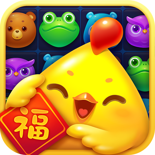 机器方块消消看