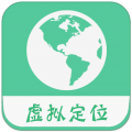 虚拟定位精灵老版本