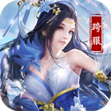 九州仙侠录版