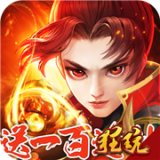 全民仙战中文版