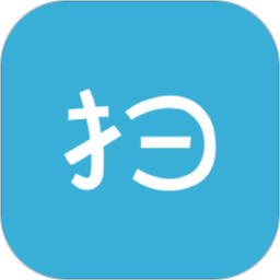 易扫描app