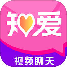 知爱婚恋社交2025