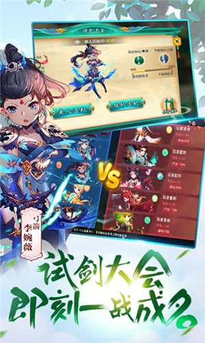 寻秦福利版 1