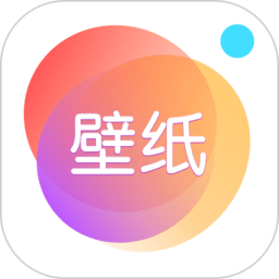 壁纸大全APP